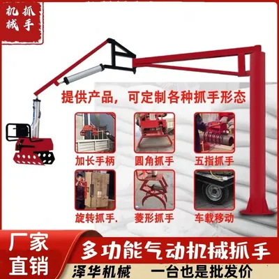 丹棱县雄克卡盘爪schunk机械抓手303542PZN-plus 100-1-IS汰慷秒报价