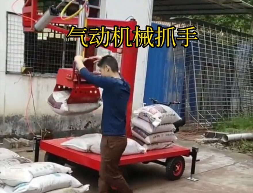 丹棱县机械抓手机械抓手丹棱县水泥抓手哪里卖丹棱县水泥抓手操作方便吗装卸水泥神器码垛卸货神器